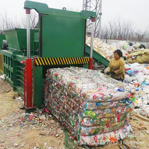 Plastic bottle horizontal hydraulic briquetting machine Plastic film fully automatic horizontal hydraulic baling machine Can baling machine