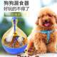 Dog Treat-Dispensing Toy, Wobble Toy for Entertainment, Teeth-Grinding Treat Ball, Intelligence Dog Food Puzzle, Durable Chew Toy, Pet Supplies