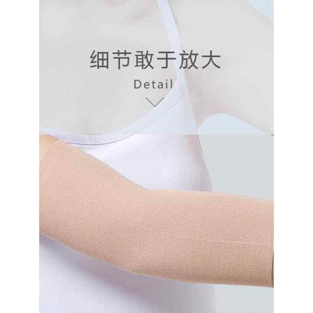 Buy Products Spring and Autumn Slim Elbow Pads, Tattoo Cover Sleeves, Wrist Pads, Sun Protection