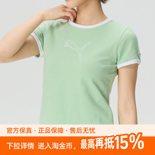 彪马女装PPG SS TEE ringer W浅绿色短袖26夏季新款T恤