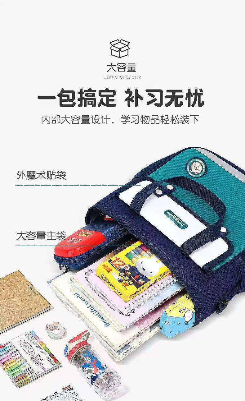 Исправлению сумки 小学生1-6年级补课包大容量初中一包四用可双肩防泼水补习袋