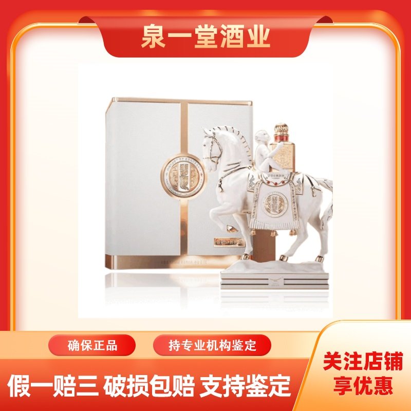 贵州习酒习酒白义醉狨马上封侯53度酱香型白酒1000ml礼盒装评价- 淘宝网