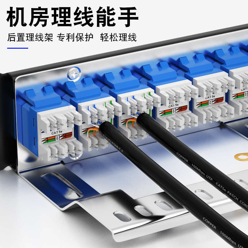 CAT6六类24口180度模块网线配线架:千兆网络的终极守护者!-配线架-淘宝好物网