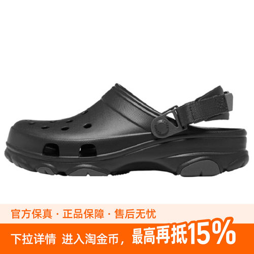 Crocs/卡骆驰Classic clog舒适运动凉鞋男女同款多色