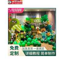 Minecraft birthday party decoration scene layout theme 10 year old boy children kt board background wall