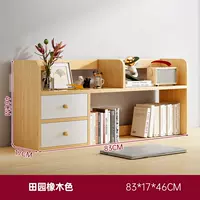 Дубовый, 83×17×46см