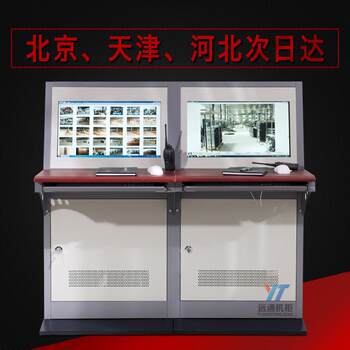 Double monitoring piano triple platform piano security monitoring room control cabinet console cabinet single 22 inch 32 inch 42