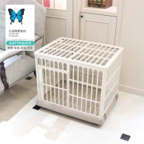 Dog cage small dog and cat cage pet cage household indoor medium-sized dog and cat villa resin cage