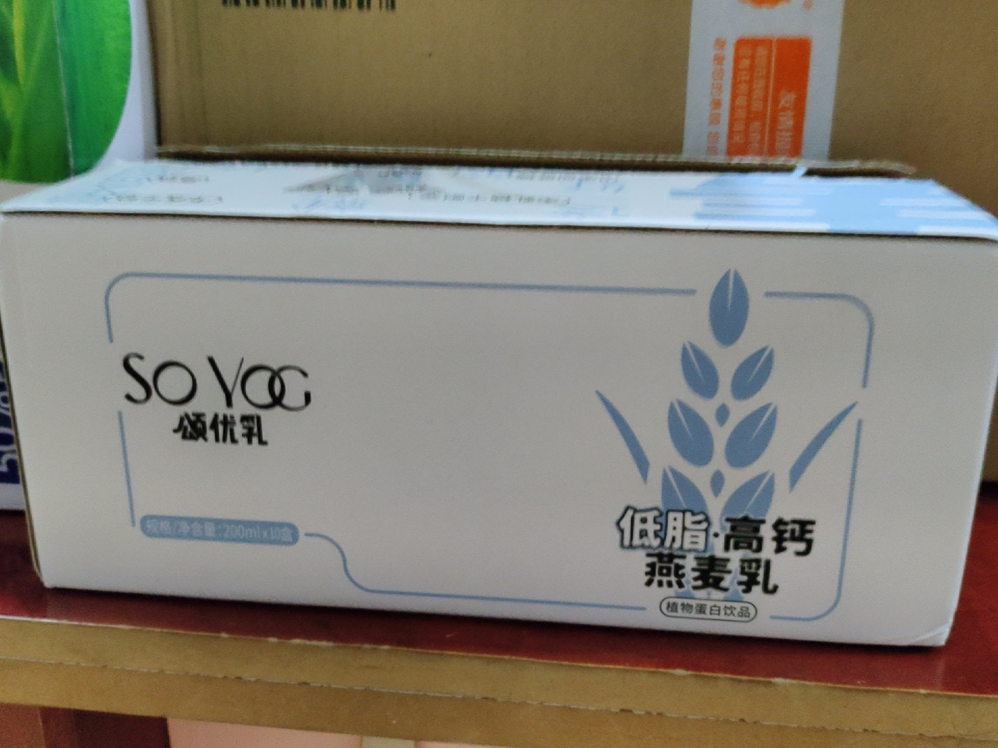 颂优乳咖啡奶泡大师燕麦乳200ml*10盒好么