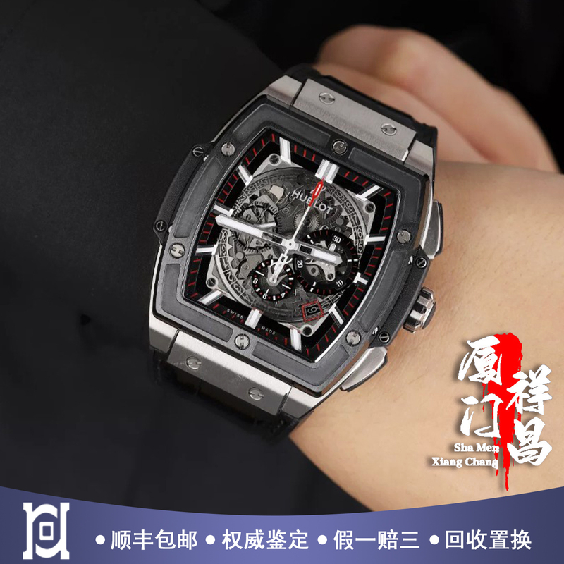 Box and Certificate 98% New Hublot Spirit of Big Bang Men's Automatic Mechanical Watch Titanium 601.Nm.0173.Lr