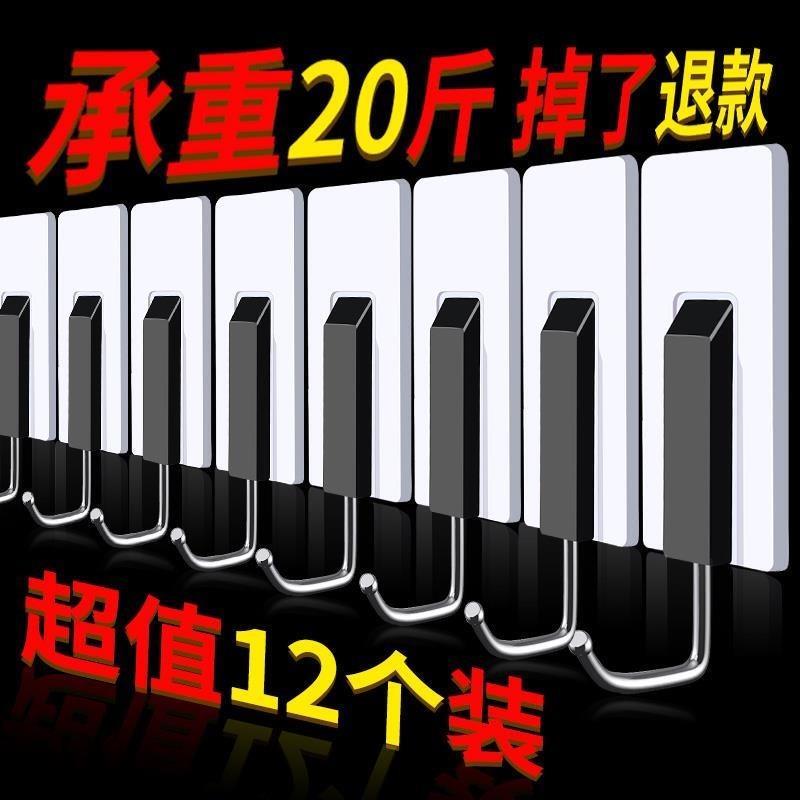 Large Adhesive Hook with Suction Cup for Bedroom, Strong Enough to Hold Clothes, Door, Keyboard, and More on Steel Walls