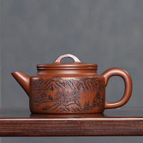 Yixing Zisha Pot National Gong Yangfei Hanwa Raw Mine Certain Leather Purple Clay 250cc Teapot Tea Set Auction by Famous Artists