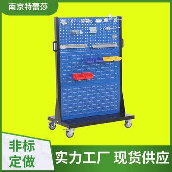 Organizing rack tool wall hook display rack cart removable hole board hardware tool rack material rack