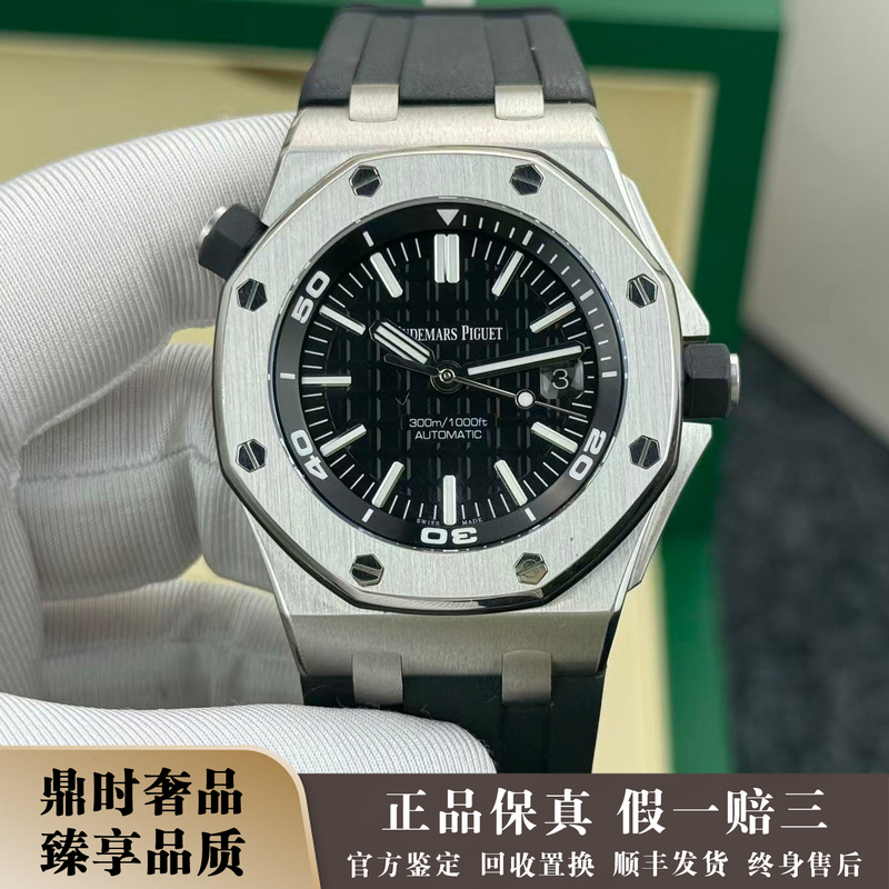 Box and Papers [9.8 New] Audemars Piguet Royal Oak Offshore Series Stainless Steel Automatic Mechanical Men's Watch 15710St