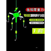 New floating hook for silver carp and bighead carp fishing group special flip hook fluorescent hook for fishing water monster square bait fish hook sea pole floating fishing set