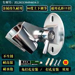 Metal Shower Head Holder Base, Adjustable Fixed Mount, No-Drill Installation, Universal for Bathroom