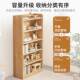 Solid Wood Bedside Cabinet, Semi-Enclosed Low Storage Cabinet at the Head and Foot of the Bed, Storage Cabinet, Bookshelf, Floor-Standing Storage Rack, Narrow Bookcase