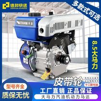 168F170F gasoline engine head four-stroke boat-mounted agricultural micro-tillage machine troweling machine threshing water pump