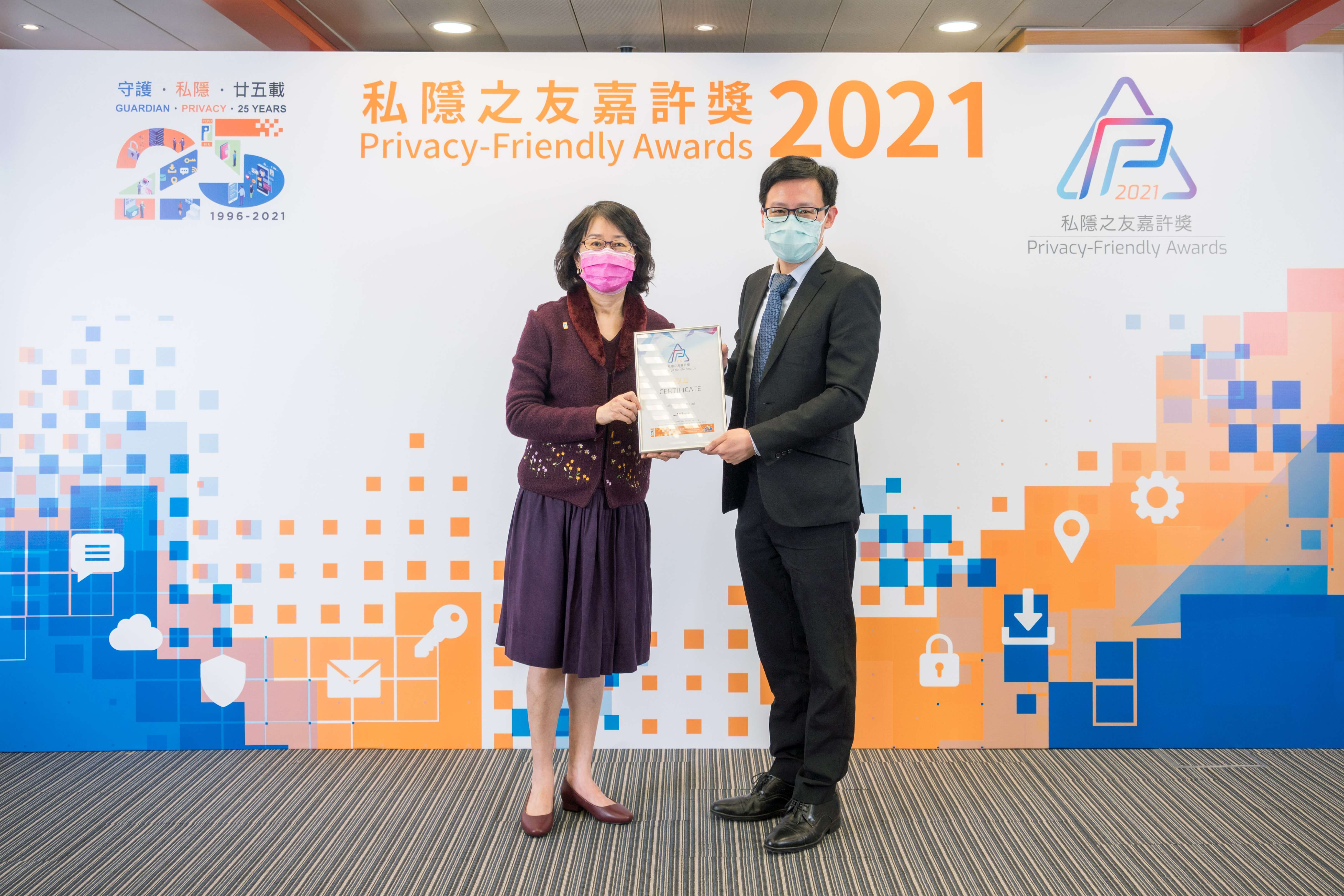 香港個人資料私隱專員鍾麗玲(左)向阿里雲智能港澳、韓國及菲律賓區域首席解決方案架構師肖仰柱(右)頒發獎狀