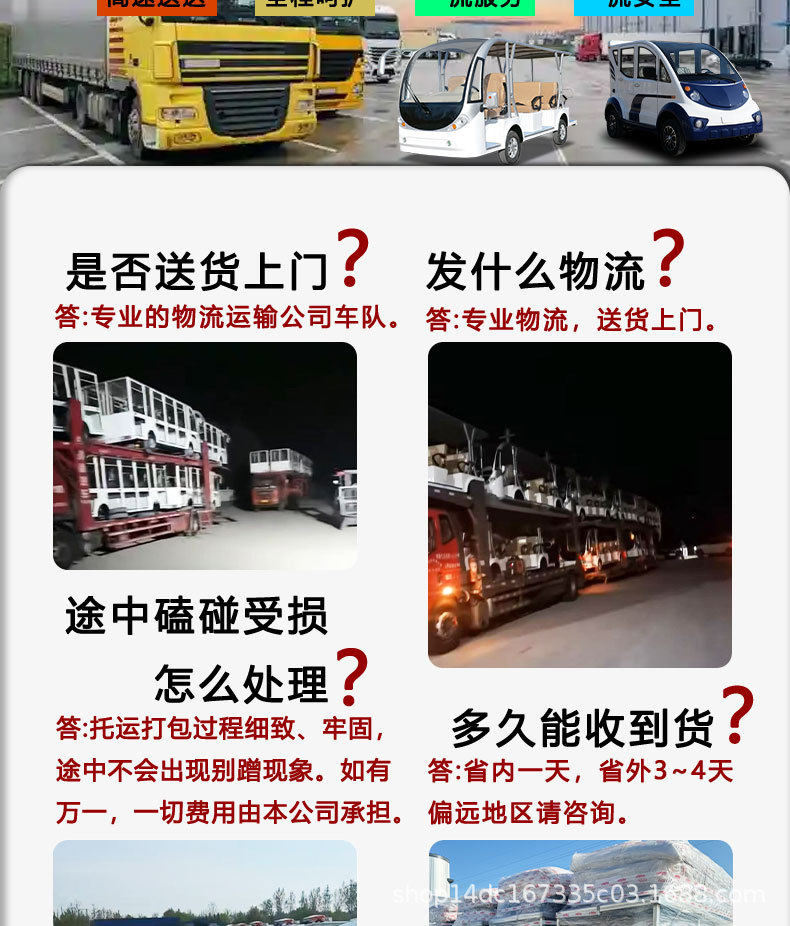 Гольф-кары 高尔夫球车酒店接待摆渡车景区旅游观光车社区物业越野巡逻代步车