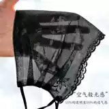 Летняя кружевная ультратонкая дышащая модная медицинская маска, мягкая черная вуаль, защита от солнца, УФ-защита