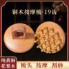 Ai Sha Tang Copper Wood Head Meridian Comb Scalp Massage Comb Scraping Rub Abdomen Open Back Ring Comb Pure Copper Teeth Sanyang Brush