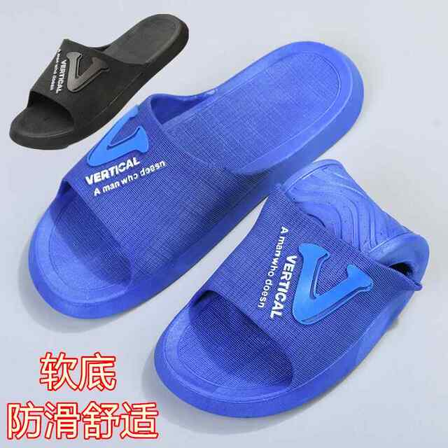New Non-Slip Hotel Bathroom Slippers for Men and Women, Indoor Bath Slippers, Cheap Hotel Slippers for Home Use in Summer