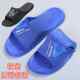 New Non-Slip Hotel Bathroom Slippers for Men and Women, Indoor Bath Slippers, Cheap Hotel Slippers for Home Use in Summer