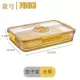 2л улучшенный желтый [большой пластиковый ящик для хранения в холодильнике в стиле коробки для пельменей]