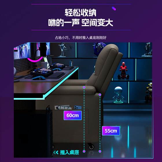 Car Seat Cover, Gaming Chair, Sofa Chair, Internet Cafe Lazy Computer Chair, Home Gaming Chair, Space Capsule Multifunctional First-Class Chair