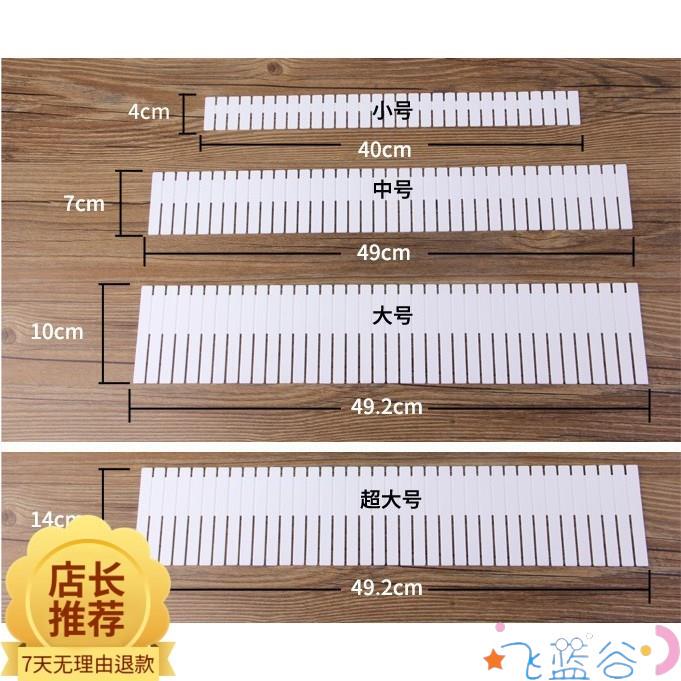 Layered Storage Boxes, Organizer Boxes, Jewelry Box Dividers, and Cutters Storage Rack Drawer Box Divider Plastic Sheet