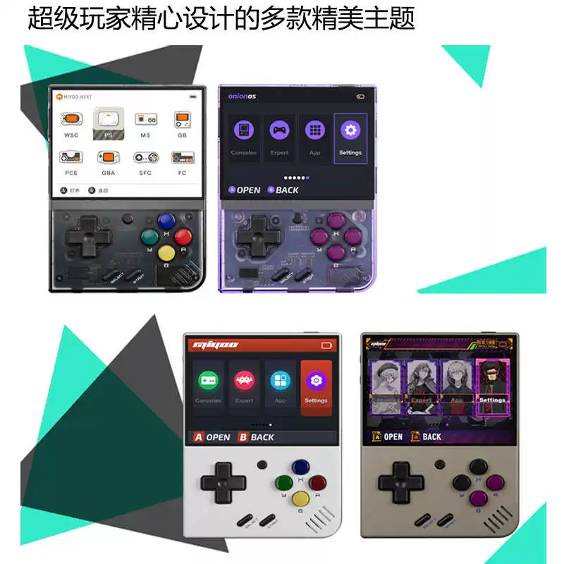 MIYOO Mini+ plus portable handheld game console, open source handheld game console, online battle against GBA two-player arcade machine
