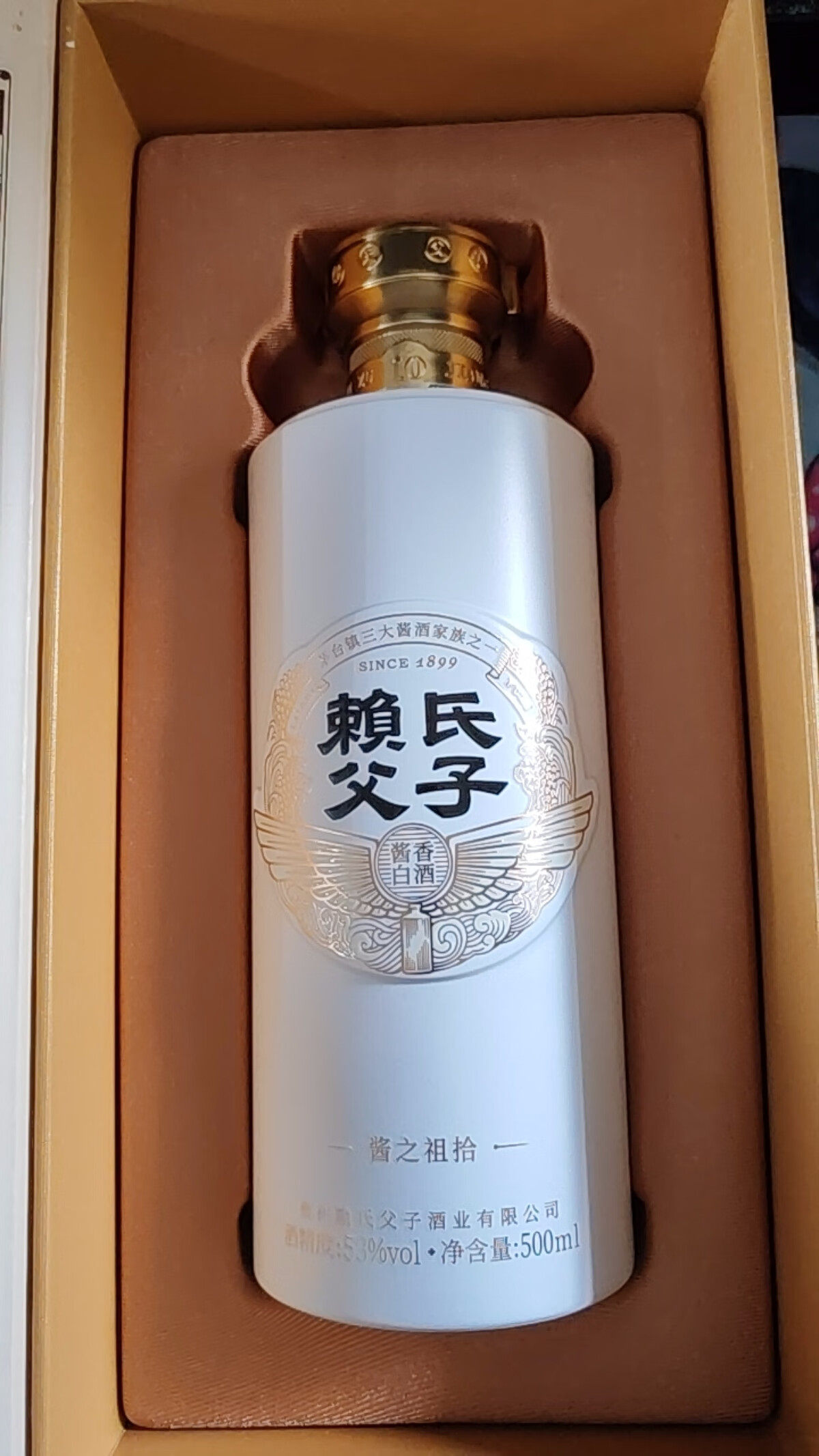 贵州赖氏父子酱之祖拾纯粮食白酒坤沙酒酱香型白酒53度500ml评价- 淘宝网
