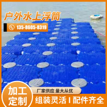 Supply of bridgehead plank road water swimming facilities pontoon pier pontoon pontoon water fishing platform pontoon