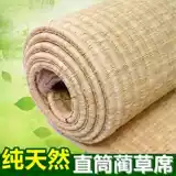 Натуральный универсальный соломенный зимний коврик для домашнего использования