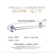 Spot speed exempt punch towel rack toilet trace stick paste bathroom towel rod single rod hanging towel toilet