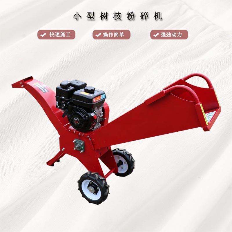 Orchard Mobile Machinery Branch Shredder, Branch and Weed Shredder, Garden Crusher, Leaf and Wood Shredder Orchard Mobile Machinery Branch Shredder, Branch and Weed Shredder, Garden Crusher, Leaf and Wood Shredder