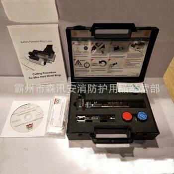 Portable electric ring cutter ring cutter gem ii multifunctional ring cutting tool