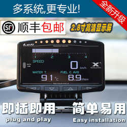 Lufi 다기능 OBD 기기 수정 미터 터보 미터 속도 미터 오일 온도 미터 온도 미터 미터 수온 미터