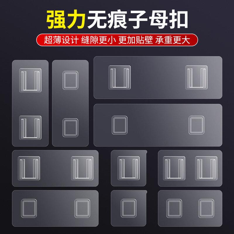 Strong Adhesive Hook with Snap Fastener, No-Drill Storage Rack, Traceless Adhesive Patch, Bathroom Wall Sticker, Spare Adhesive Hook