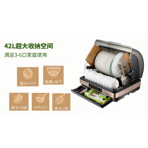 42L desktop disinfection cabinet tableware sterilizer vertical storage cabinet small household cleaning cabinet drying UV