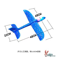 Большой, синий, 48см