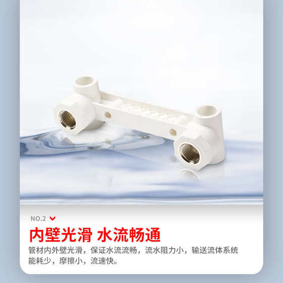 联塑PPR20 4分双联内丝弯头水管配件PPR淋浴双联底座PPR冷热配件