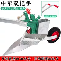 Zhongli Double-Saw Steel Steel (с тяжелой коробкой)