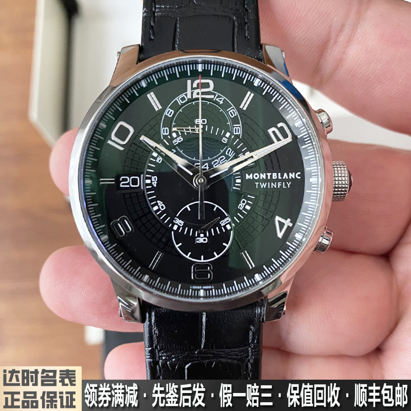 Official Price 60,600 Yuan, 9.8 New Condition, Montblanc Men's Timewalker Stainless Steel Automatic Mechanical Watch, Genuine U0105077