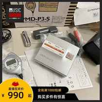 (New and rare) 1997 Pioneer PIONEER PMD-P3 MD Walkman all-metal single player model