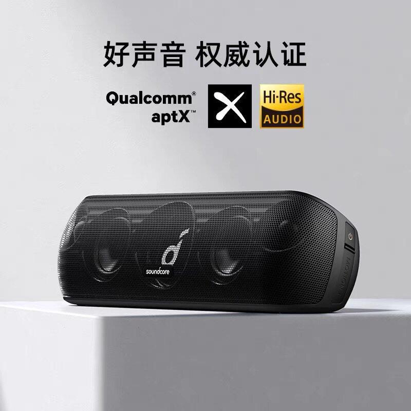 Anker Soundcore Motion+ High-Power 30W Heavy Bass Aptx Bluetooth Stereo Speaker Anker Soundcore Motion+ High-Power 30W Heavy Bass Aptx Bluetooth Stereo Speaker