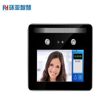 5-inch dynamic face recognition attendance access control system face recognition machine access control all-in-one machine comes with doorbell button