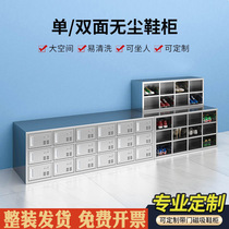 Thickened stainless steel employee shoe cabinet factory dust-free workshop shoe changing stool laboratory locker room multi-grid shoe changing cabinet