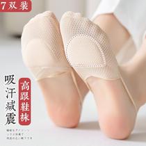 Socks with high heels womens suspenders shallow mouth invisible socks forefoot socks ice silk half-foot socks forefoot anti-abrasion boat socks